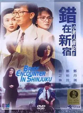 美女和男人上床